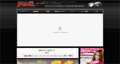 Desktop Screenshot of feel-hiace.com